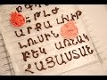Armenian Chocolate Letters - Easy Cake Decorating Idea - Heghineh Cooking Show