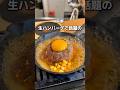 【最大5万円の食事券がもらえる⁉️】「山科駅から9分」📍山科焼肉ホルモン安東 #京都グルメ #kyotogourmet #kyotofood #pr