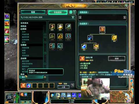 2013/09/30 亞洲統神 菲斯抖動 還好有換到