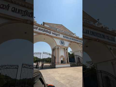 Panimalar Engineering College🪬