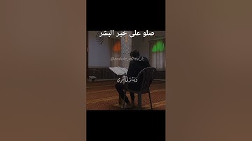 #آيات #ايات_قرانيه_قصيره #قرآن #مصحف_التجويد #ياسر_الدوسري #أويس_عبدالفتاح #الماهر #ماهر_المعيقلي #