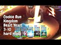 Cookie Run Kingdom | Beast Yeast 3-10 hard mode guide