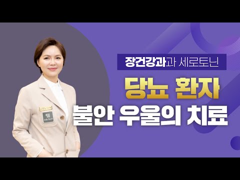 【Neighboring Doctor Kim Hye-yeon Functional Medicine TV】 I will tell you about the issues that mu...