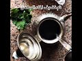 شاي مغربي بلادي مع نعمة مغربية 