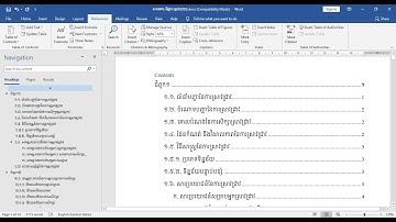 របៀបរៀបចំមាតិកានៅក្នុងកម្មវិធី Word ងាយស្រួលបំផុត