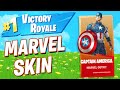 'NEW' CAPTAIN AMERICA Skin! Item Shop Marvel Skin! (Fortnite Captain America)