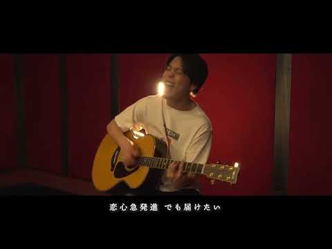 「ふぁなれない」YOAKE 優里くん弾き語り @YUURI__CHANNEL