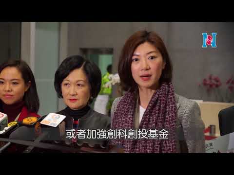 向財政司司長提交《財政預算案》建議