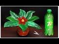 বোতল দিয়ে নাইস আইডিয়া || Crafts With Plastic Bottle || kuti Bari