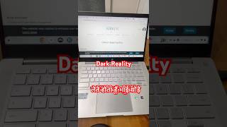 Kirkus Review app Dark reality