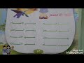 نشيد أنا مسلم