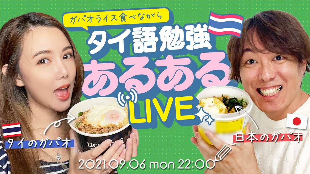 ぶっちゃけ年俸いくら タイリーグで活躍するプロサッカー選手が暴露した結果 Youtube ぶっちゃけ年俸いくら タイリーグで活躍するプロサッカー選手が暴露した結果 Youtube