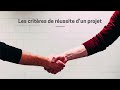 Evolution de l’agilité (7/7)