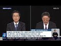 김해시장 후보자 선거…“의료 사각지대 해법은?” / KBS  2026.05.22.
