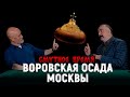 Битва самозванцев, восстание Болотникова, Шуйский и мятежный Юг | Смутное время 6