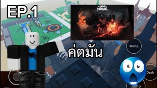 เล่น Combat warriors | ep 1 #fypシ #roblox #combatwarriors 
