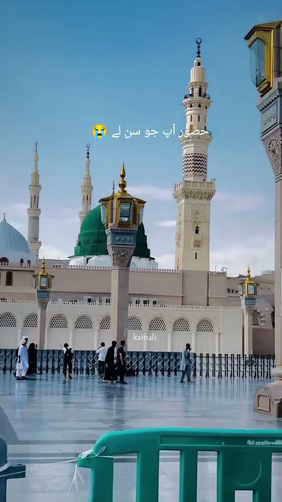 huzor ap Jo sun ly 😭 #duet #shihabchotturpaidalhajj #islamicholycities #hajjeakbar #makkahmadina #yt