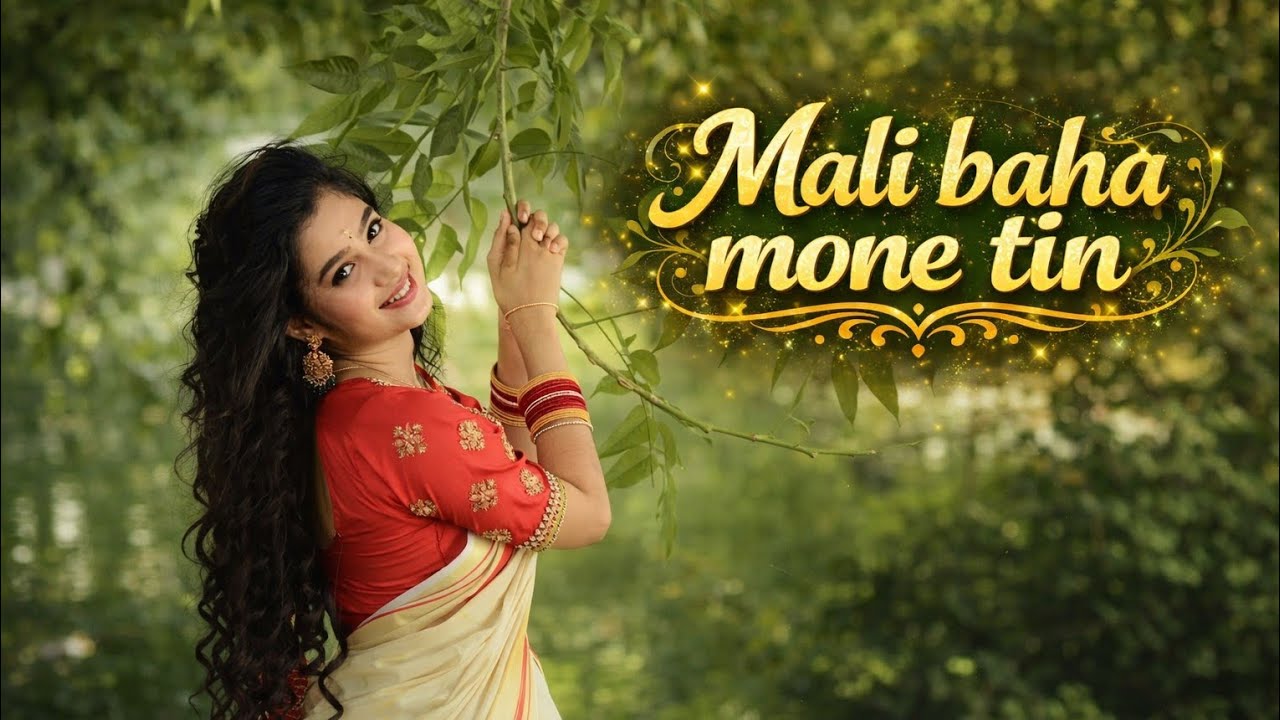 🌸Mali Baha Mone Tin ❤️ New Santali Love Song 2026 | Superhit Santali Romantic Video