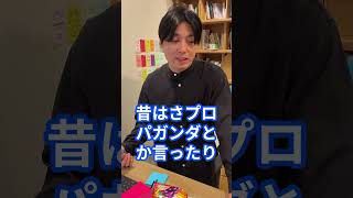 What is cognitive warfare? 認知 戦