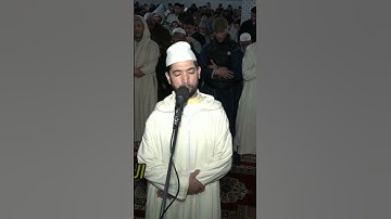 صلاة التراويح سورة الأعراف  #رمضان_مباركツ #تراويح #المغربMorocco #المغرب #قران #قرانيه #تلاوةخاشعة