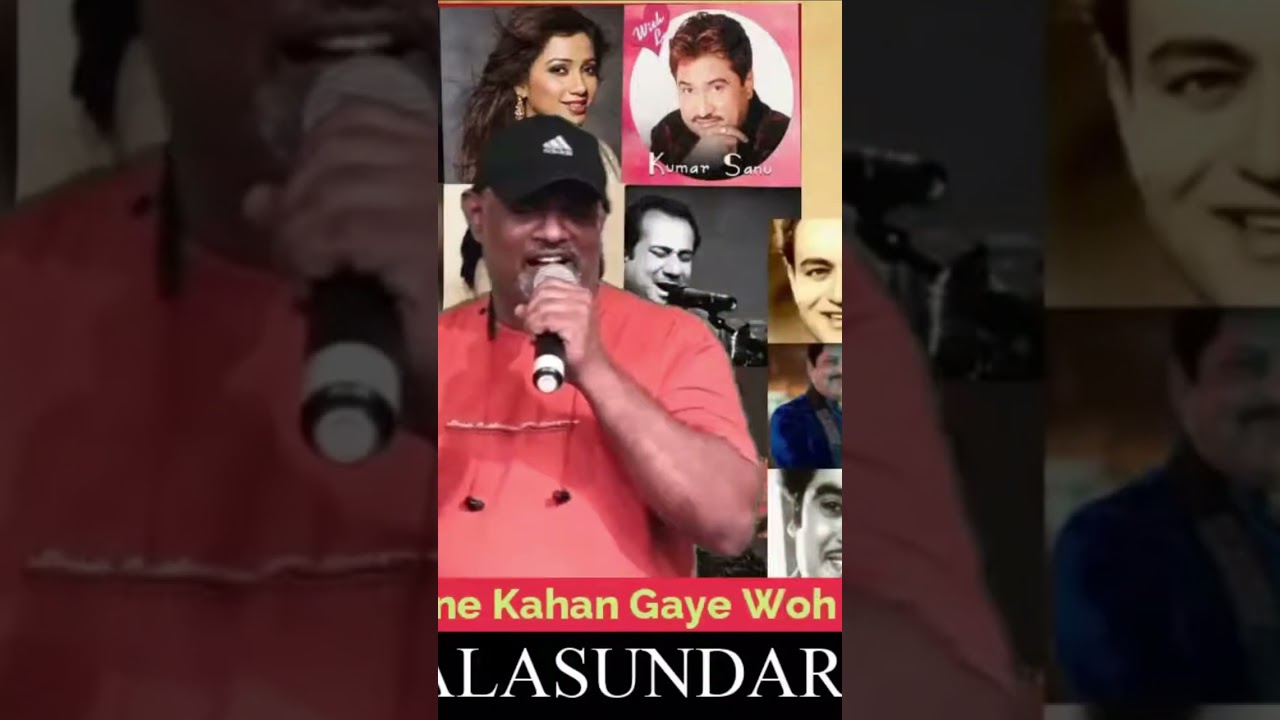 Jane Kahan Gaye Woh Din with lyrics | जाने कहाँ गए वह दिन के बोल | Mukesh