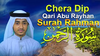 Download Lagu Cox's Bazar Marine Drive 55Surah Ar Rahman Qari Abu Rayhan كوكس بازار سورة الرحمن | قاري ابو ريحان