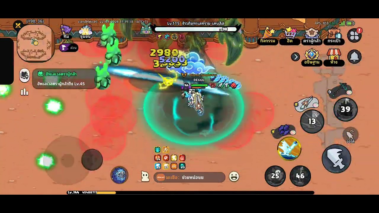 Keblis hero's land grim loot keblis ฆ่าด้วง 10วิ - YouTube