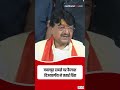 Kailash Vijayvargiya On Jabalpur Accident; जबलपुर हादसे पर Kailash Vijayvargiya ने जताई चिंता