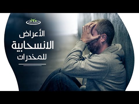 فيديو: كيفية منع التسمم الغذائي: 15 خطوة (بالصور)