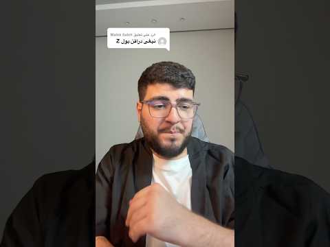 اغنية دراقون بول بالبيت بوكس