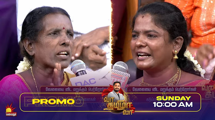 அப்பாவோட முகத்தை கூட சரியா பாக்கல🥺 | Vaa Thamizha Vaa Promo 1 | EP-11 | S7 | Kalaignar TV