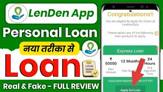 Lenden Club Loan App 2025 -  Lenden clun Loan Kaise le | Lenden Club Lending App Review 