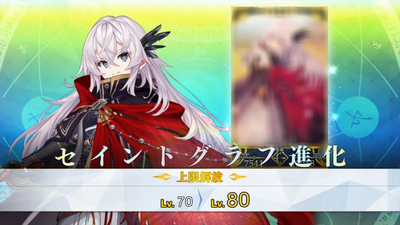 FGO】雑賀孫一(CV:水樹奈々) 全霊基再臨演出 - YouTube