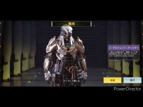 初めてのミシック武器CoD