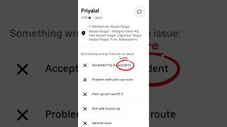Uber Driver App Booking Cancel Kaise Kare उबेर अँप ची बुकिंग कशी कॅन्सल करायची #uber