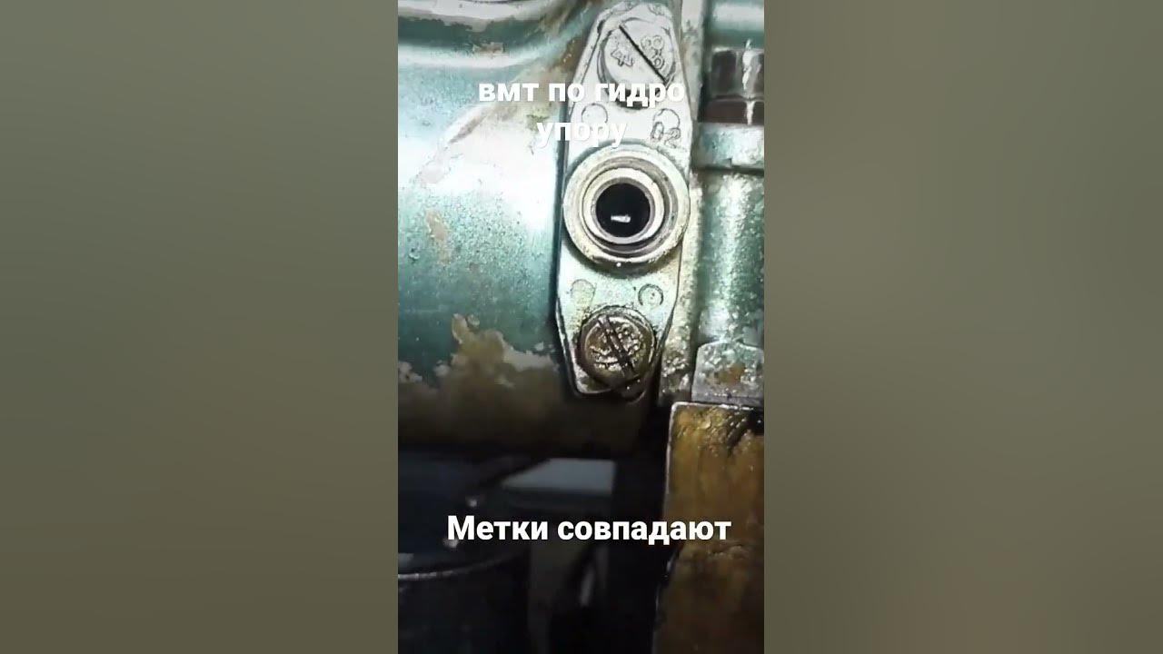 Метка ВМТ дв DSI 420лс