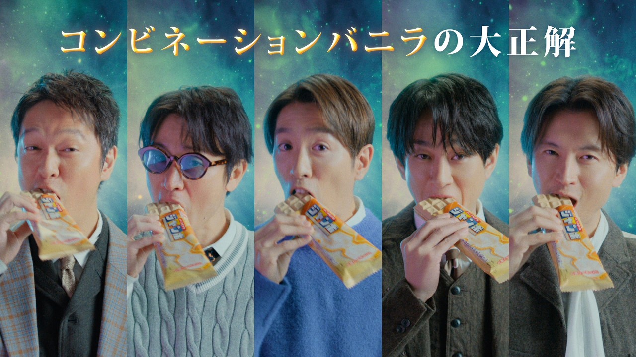 SUPER EIGHT、知性あふれる研究家に “卒業したいもの”は？「1日1食