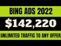 🔥 Clickbank Bing Ads 2022 - Unlimited PPC Traffic To Any Affiliate Link (No Website Needed) 🔥