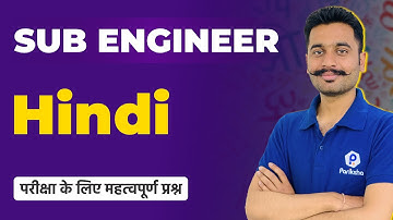 Vyapam Sub Engineer 2022 | Hindi Classes | Sub Engineer 2022 Hindi Class | MPPEB Sub Engineer 2022