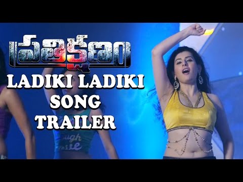 Ladiki Ladiki Song Trailer - Prathikshnam Movie - Maneesh, Tejaswini, Archana - Sreenag