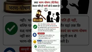 #LawHindi #FIR #PoliceLaw #LegalKnowledge #LegalShorts #IndianLaw #Rights ts #Police #lawwithvasudev