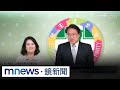 大罷免失敗