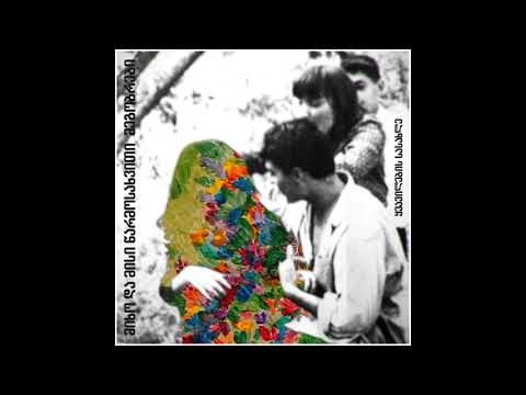 მიხო და მისი წარმოსახვითი მეგობრები - ყვავილების სასახლე