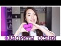 LoveKi: Как ПЕРЕСТАТЬ есть СЛАДКОЕ? | КОНКУРС