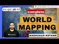 Complete World Mapping | Crack UPSC CSE/IAS 2021/2022/2023 | Madhukar Kotawe Sir