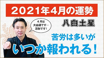 神宮館 Youtube