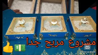 كعجبوك ديكورات و كيجيوك غاليين إفعليها بنفسك وبأقل التكاليف مشروع مربح  #hom#DIY #craft#