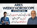 Aries Weekly Horoscope | 3 to 9 May 2026 | Weekly Horoscope by Raza Jawa