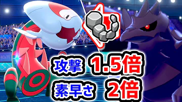 ウオノラゴン ポケモン