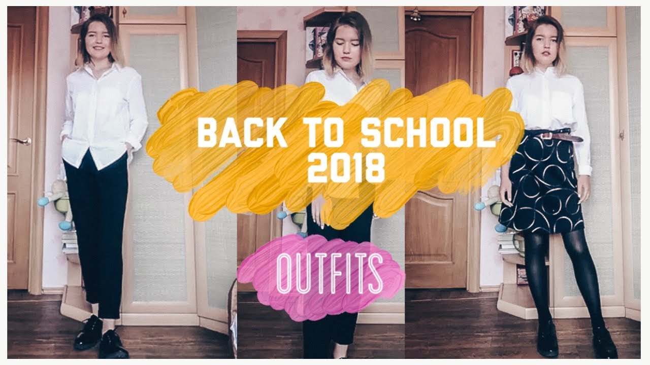 BACK TO SCHOOL 2018 | Школьные образы, outfits | LookBook